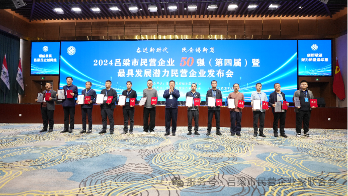 微信图片_20250520154022.png